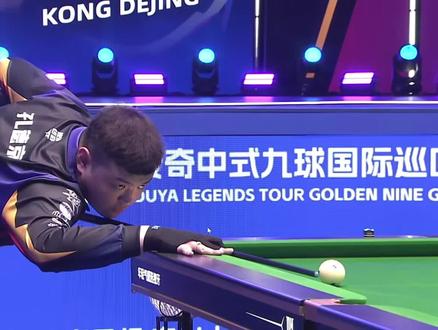 不同联赛的 不同联赛的