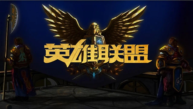 为何输