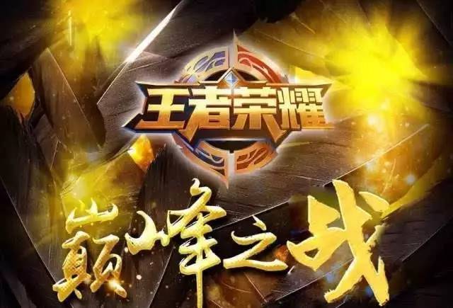 边路的 边路的